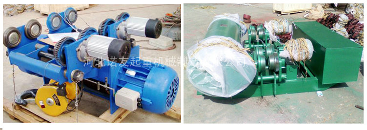 生产完成的电动葫芦